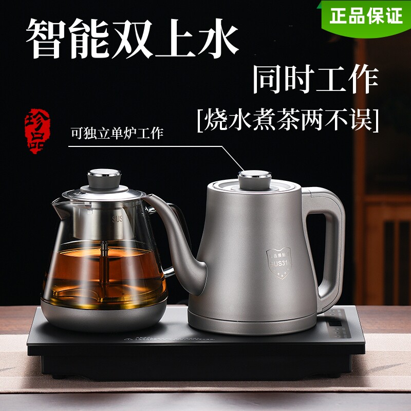 全自动智能双上水电热烧水壶泡茶专用茶台抽水一体快煮壶具煮茶壶