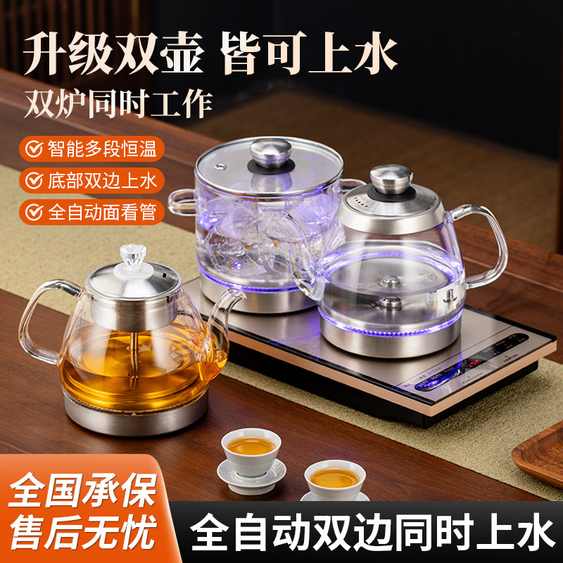 全自动底部上水玻璃电热烧水壶泡茶专用内嵌入茶台一体煮茶具泡茶