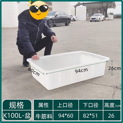 新牛筋塑料水箱长方形加厚大养鱼养龟卖鱼养殖专用泡瓷砖蓄水水厂