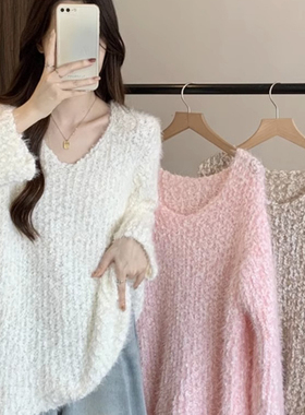甜美慵懒风毛衣女V领秋冬春秋冬新款软糯毛茸茸针织上衣打底衫潮