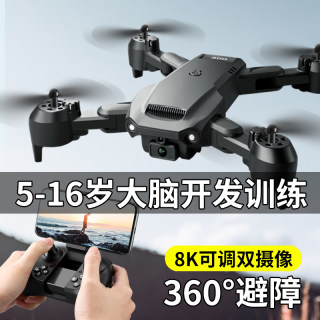 儿童玩具男孩5一8岁益智六一6生日礼物男生黑科技网红小孩9男童十