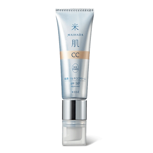 KOSE高丝CC霜清爽水润保湿遮瑕面部敏感肌高倍防晒SPF50+