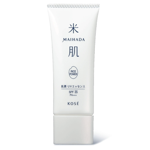 KOSE高丝防晒精华遮瑕提亮肤色清爽水润面部颈部防晒美容液