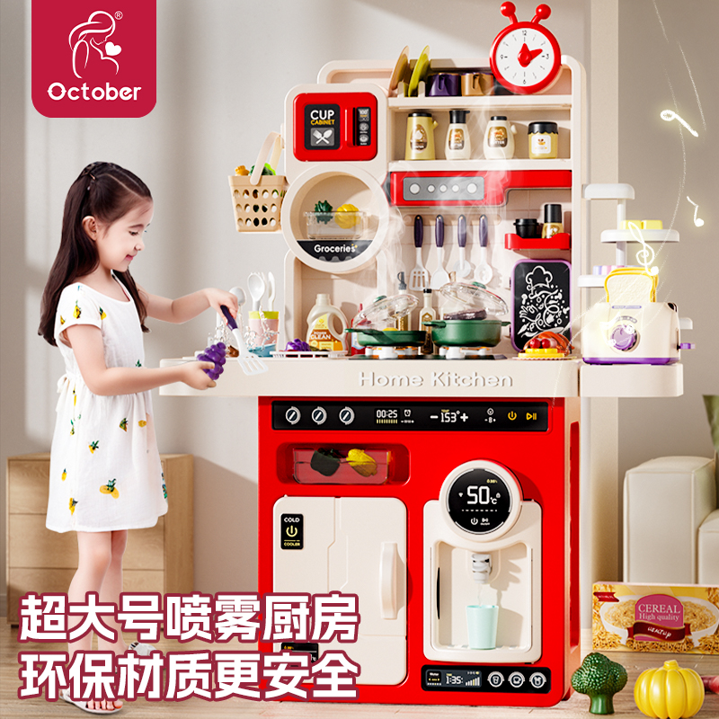 儿童益智厨房玩具3—6岁女孩过家家仿真煮厨具套装4宝宝生日礼物8
