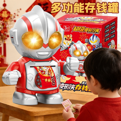 2026新款变形侠存钱罐玩具儿童男女孩益智儿歌英语启蒙新年礼物