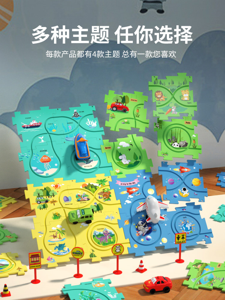 KIDS PUZZLE RAIL CAR DIY ASSEMBLED ELECTRIC THIRLEY PUZZLE RAIL CAR ROAD BUILDING MAZE GIRL BOY TOYS