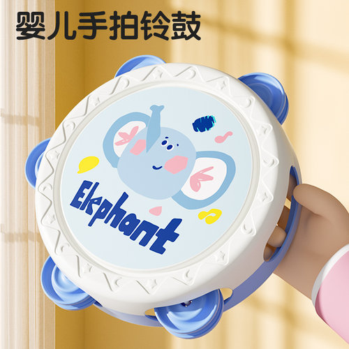 儿童手拍鼓玩具奥尔夫打击乐器宝宝铃鼓幼儿园益智早教启蒙手摇铃