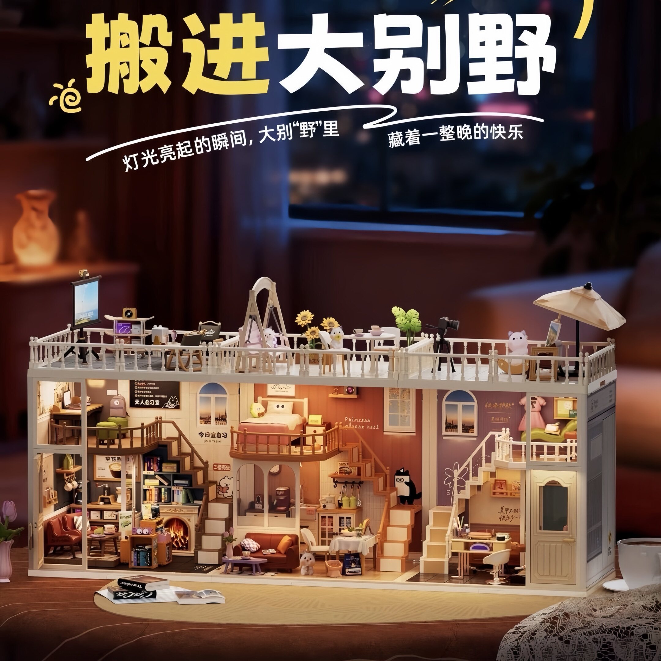 潮流精品，品质保证