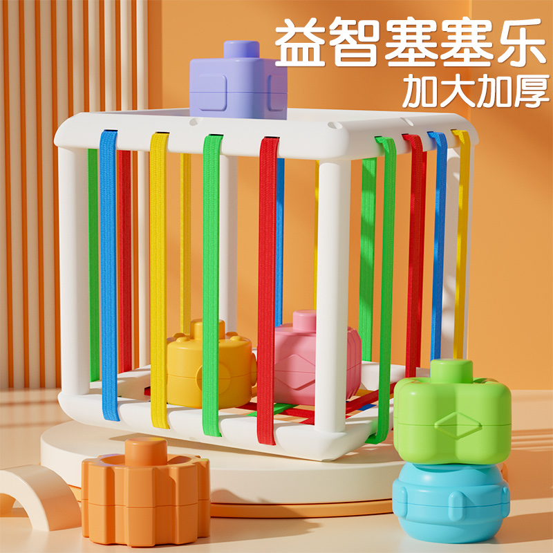 婴儿塞塞乐0一1宝宝手指精细玩具