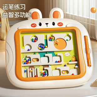 儿童磁性玩具画板迷宫宝宝运笔练习培养专注力磁性益智儿童1 3岁6
