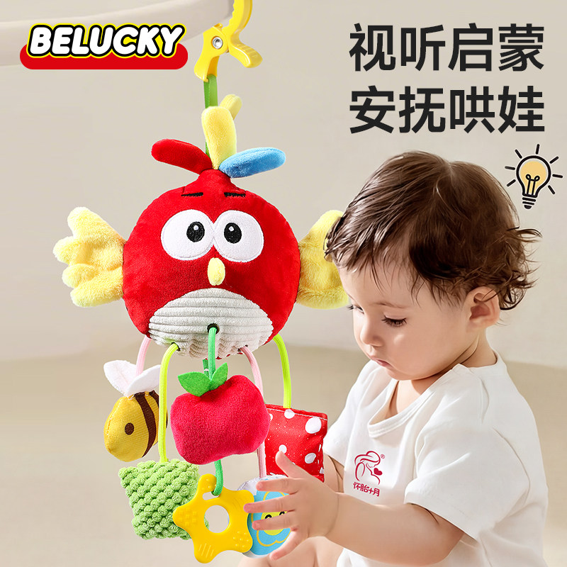 婴幼儿火烈鸟拉拉乐摇铃玩具安抚宝宝0-6月视听触抓哄娃生日礼物