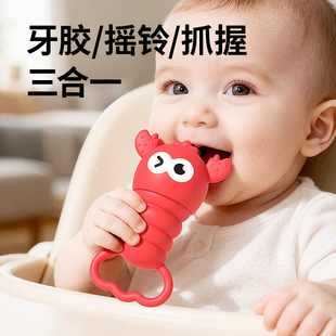 婴儿硅胶龙虾食品级牙胶摇铃益智启蒙玩具宝宝6-12月锻炼抓握礼物