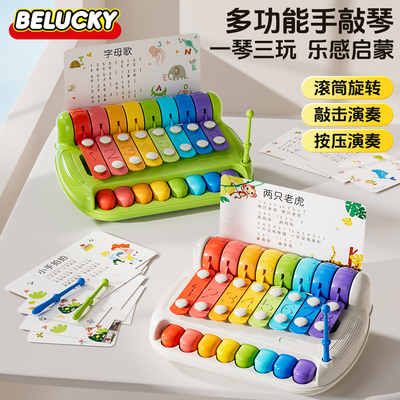 儿童八音阶敲击琴宝宝音乐启蒙早教玩具安全无毒敲敲乐元旦礼物