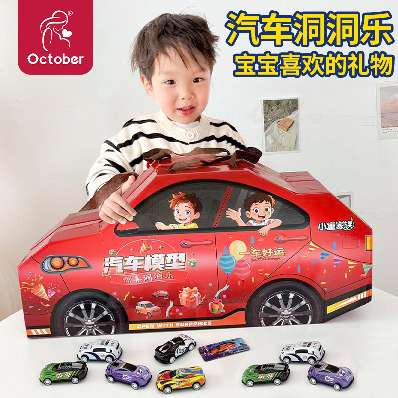 2025新款洞洞乐盲盒玩具小汽车男孩回力赛车模型生日礼物