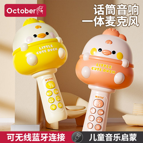 儿童玩具话筒早教唱歌男女孩