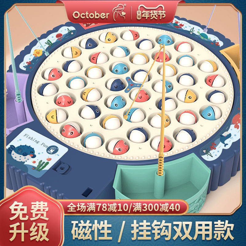 小孩电动钓鱼玩具磁性鱼儿童1到3一至二2两4三岁半宝宝益智力早教