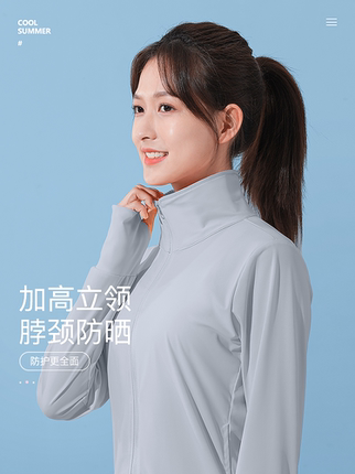 防晒衣女夏季2023新款透气冰丝薄外套防紫外线骑车防晒服无帽开衫