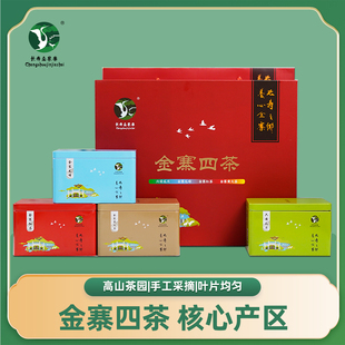 六安瓜片金寨手工绿茶叶毛峰红茶黄大茶安徽特产金寨四茶送礼礼盒