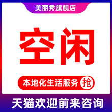 本地化生活服务广告制作/传统印刷/打印/复印招牌字/门头不锈钢字