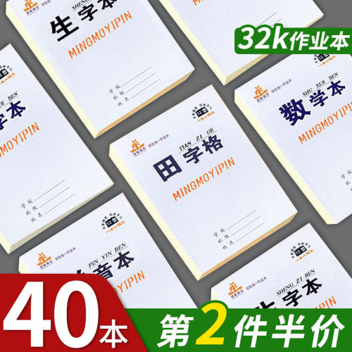 小学一年级算数素材模板 小学一年级算数图片下载 小麦优选