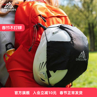 GREGORY格里高利Packable Helmet Holder可折叠骑行头盔包网兜
