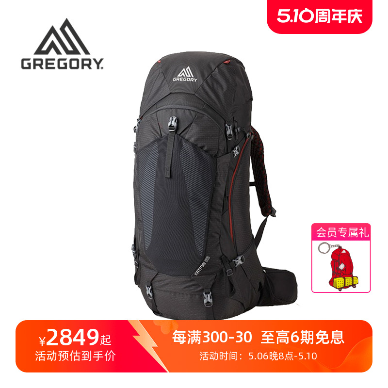 gregory格里高利新品运动登山包