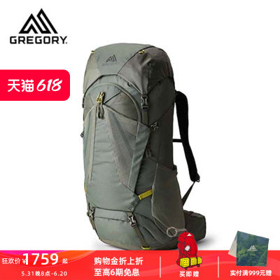 Gregory30-65L男子户外登山包