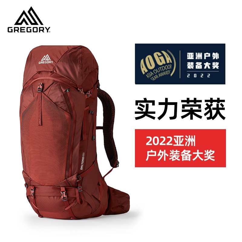 Gregory格里高利B65穿岳登山包图片