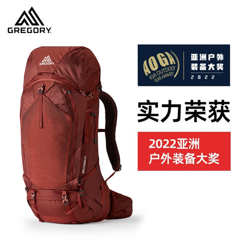 Gregory格里高利B65穿岳登山包