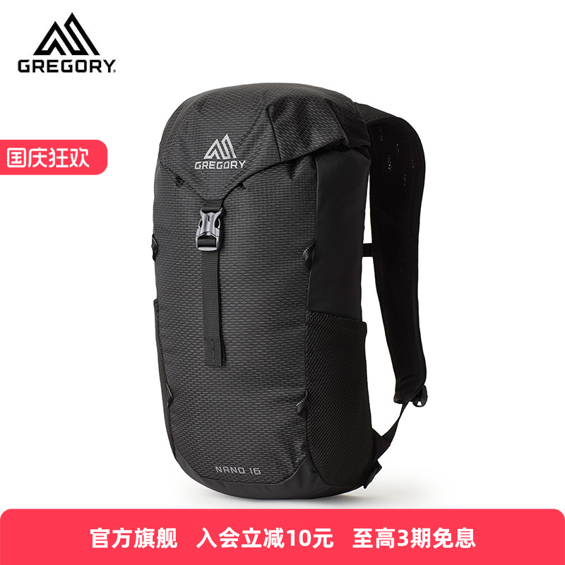 GREGORY格里高利轻便登山包1416