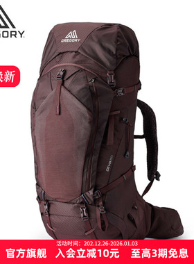 Gregory格里高利 DEVA行疆女款重装徒步登山背包户外大容量双肩包