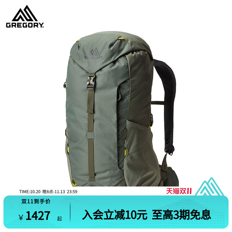 GREGORYZULULT轻量化登山包