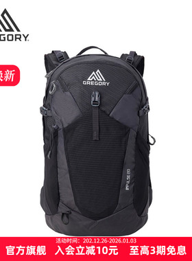 Gregory格里高利IMPULSE隐途城市通勤旅行户外登山双肩背包电脑包