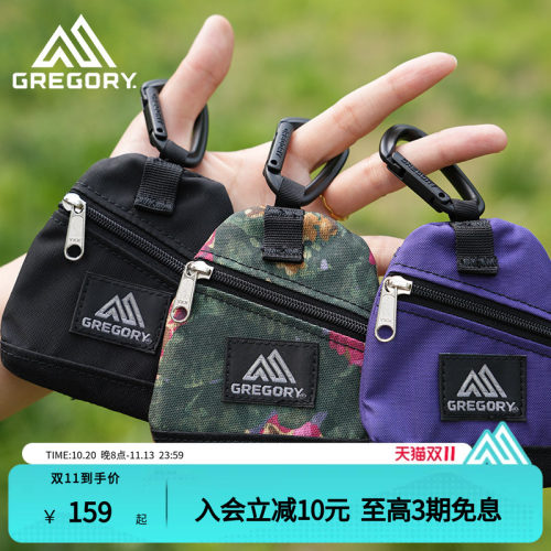 MICROPOUCH迷你零钱包