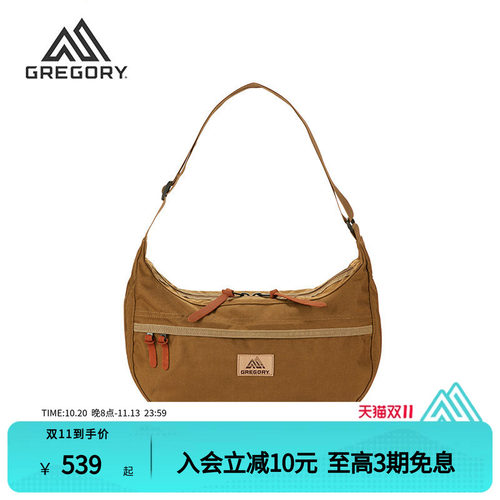 GREGORY狼棕色军事风户外通勤包