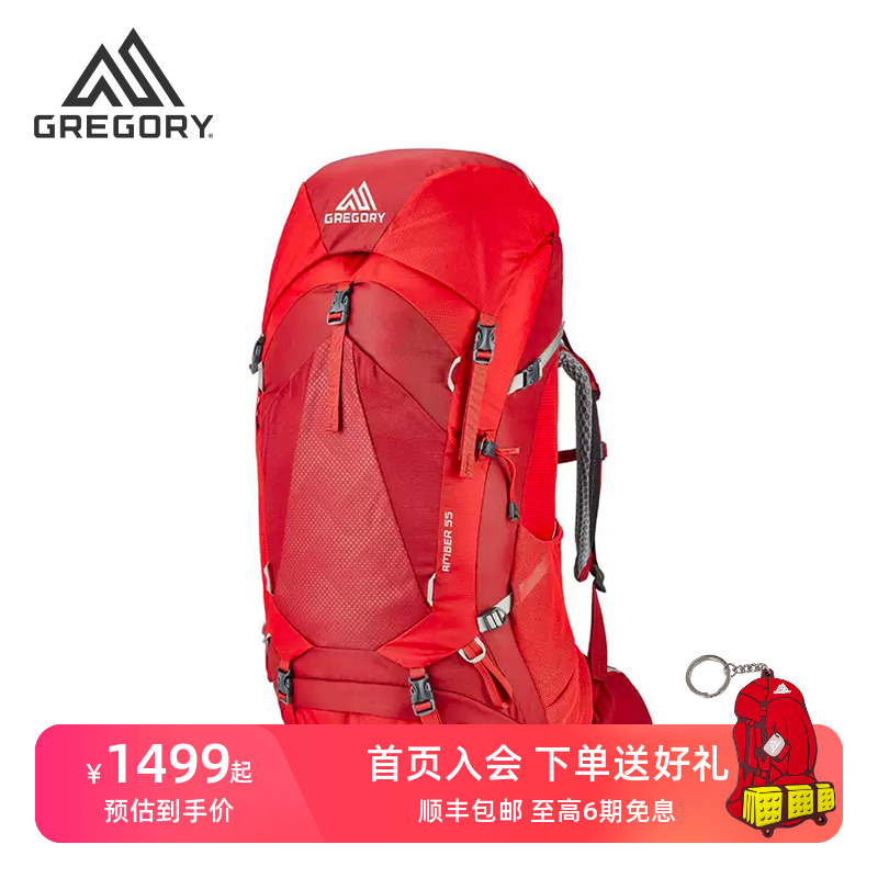 Gregory格里高利AMBER琥珀双肩背包女款户外登山徒步旅行大容量轻 运动包/户外包/配件 双肩背包 原图主图