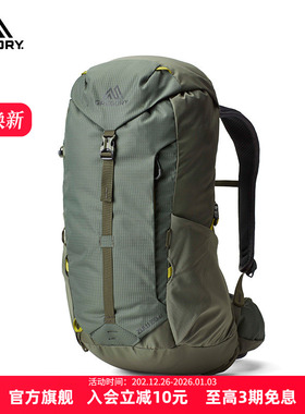 GREGORY格里高利ZULU LT探迹轻量化徒步登山包透气舒适双肩包男款