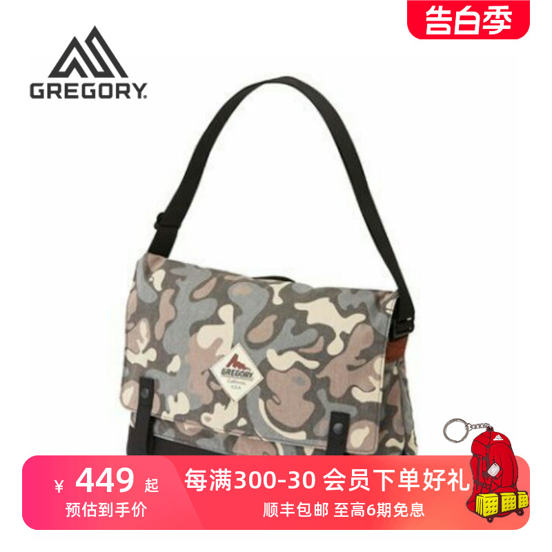 Gregory格里高利BOARDWALK SHOULDER 13L城市户外休闲单肩斜挎包 运动包/户外包/配件 单肩包 原图主图