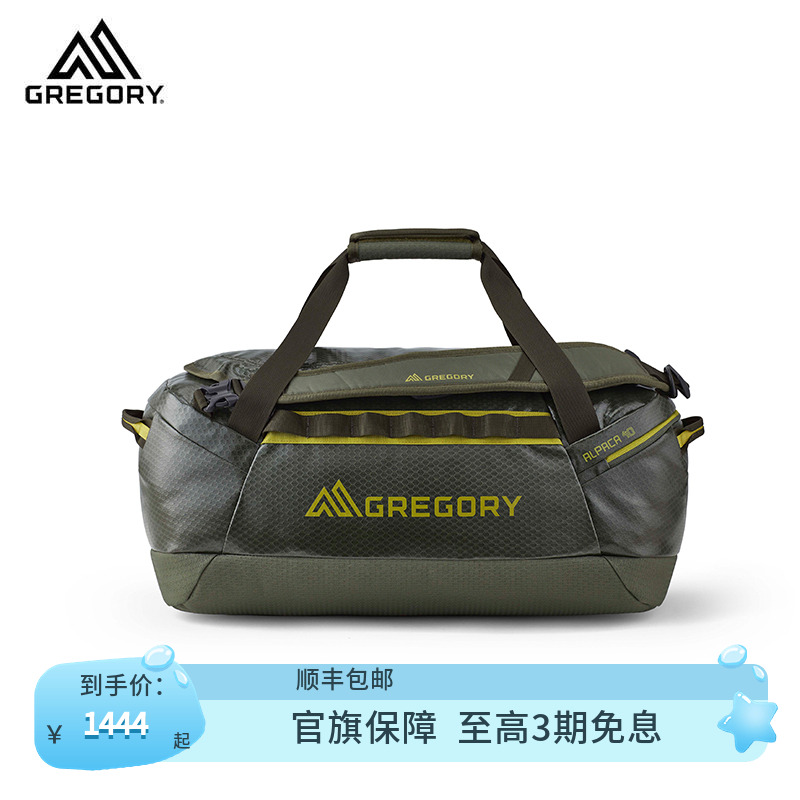 GREGORY格里高利 ALPACA水行者驮包防水车顶行李包手提