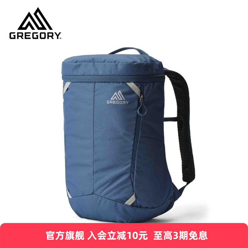Gregory通勤双肩背包RHUNE云途