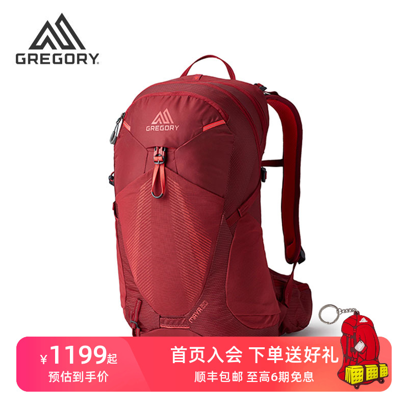 GregoryMAYA女款可调背板登山包