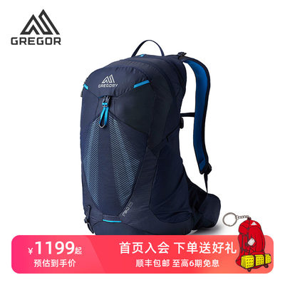 Gregory男款可调背板户外登山包