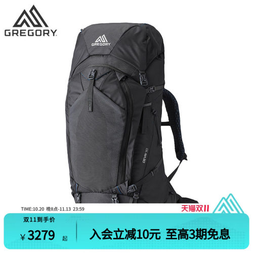 gregory户外大容量重装双肩背包