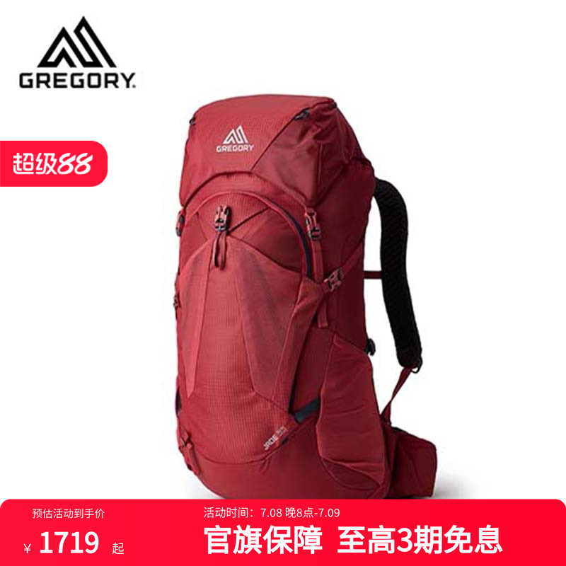 Gregory格里高利女子户外登山包
