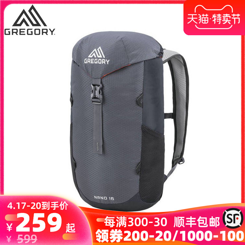 Gregory格里高利NANO女款户外双肩包重装徒步登山包20l旅行背包