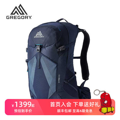 GREGORY户外登山包透气双肩背包