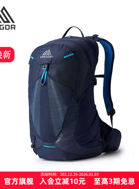 Gregory格里高利MIKO驰 男款轻量透气户外徒步登山背包双肩包新款