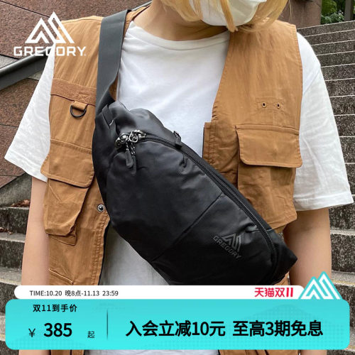 Gregory男女通用休闲3L斜挎包