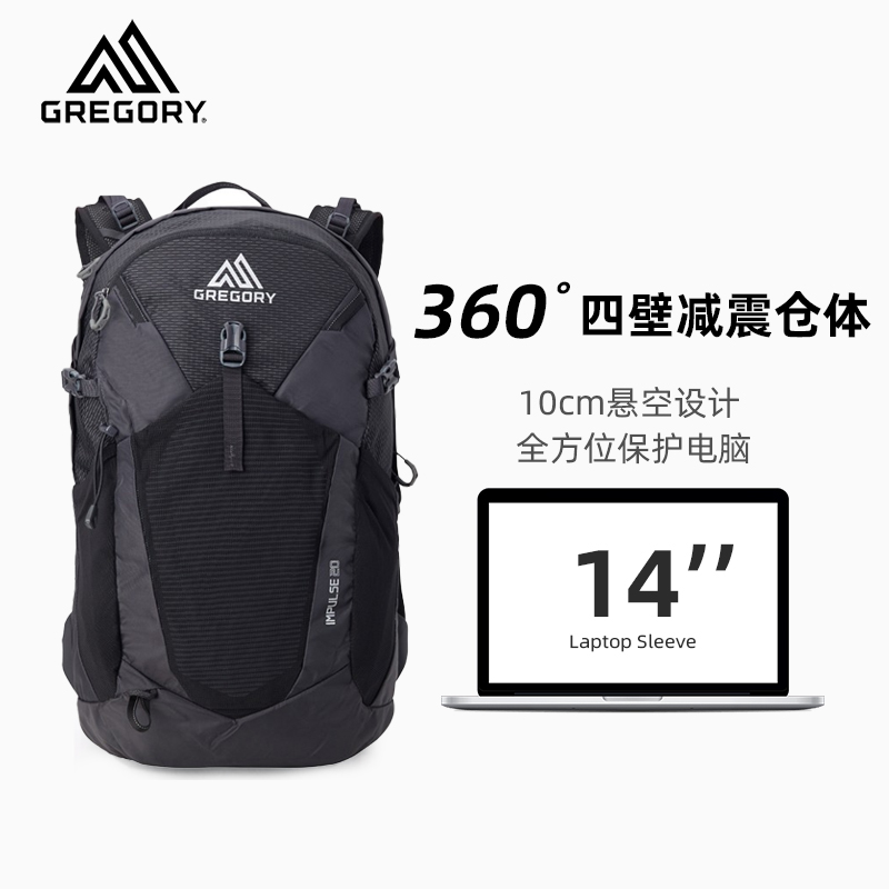 gregory防泼水通勤旅行双肩背包