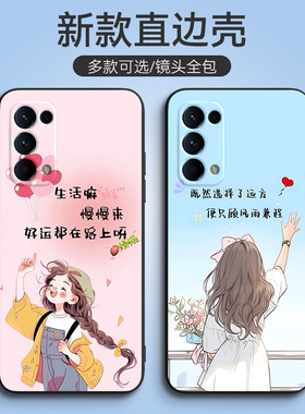 luckrider适用于OPPOReno5pro手机壳Ren05pr0文艺0PP0Ren05pr0防摔opreno5pro个性pdst00情侣oop r5pro软PDST